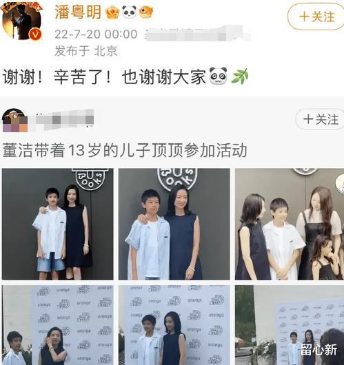 杨紫|5位因忘“拉窗帘”，而口碑下跌的明星，背后的故事一言难尽