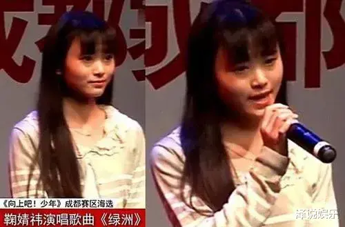 鞠婧祎|鞠婧祎颜值再提升，美到网友认不出，真是难以相信