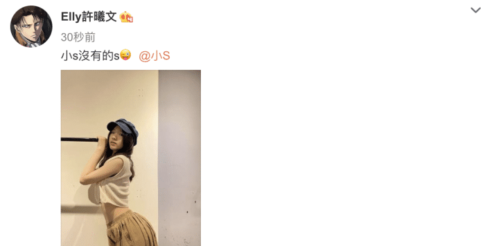 小S|小s二女儿晒无滤镜自拍,14岁Lily颜值高,身材高挑完胜妈妈