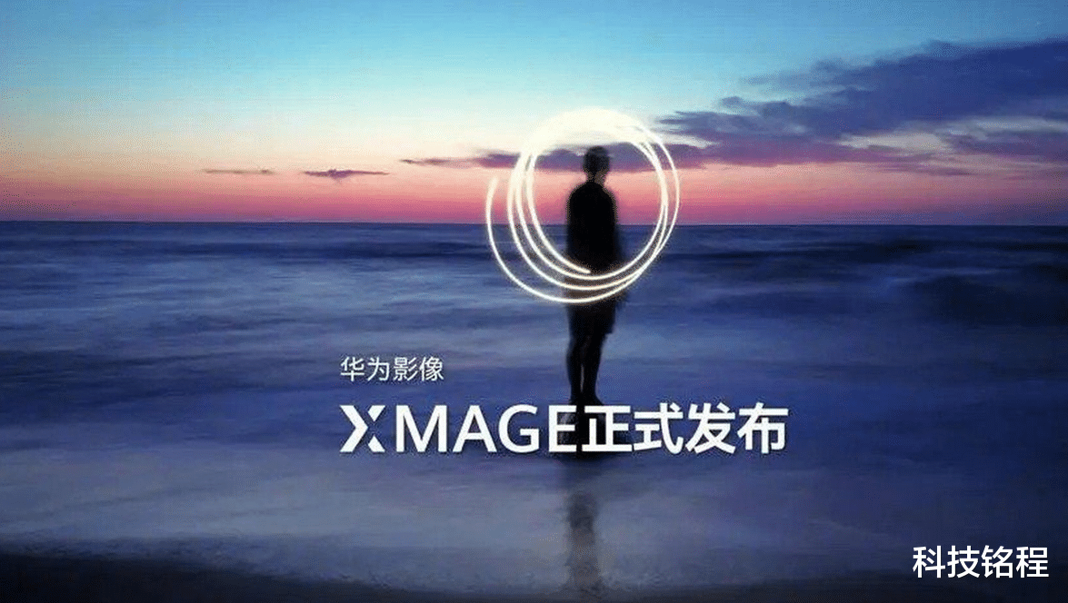 华为补货Mate 50，为何一款4G手机如此火爆？