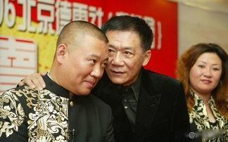 郭德纲|或许,侯耀华现在"爱"极了郭德纲