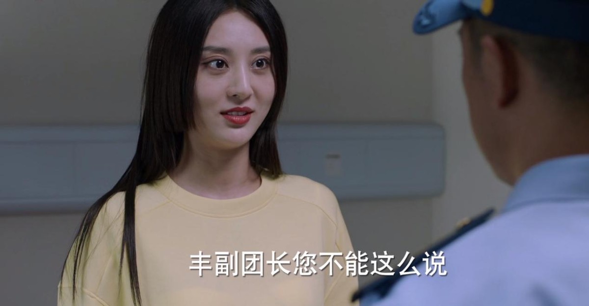 勇敢的翅膀|《勇敢的翅膀》不可忽视的女配，颜值一流，身材一流，演技亦一流