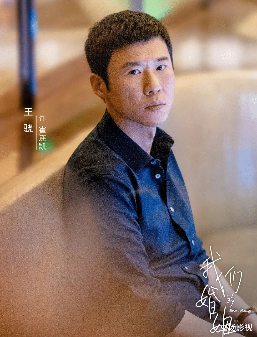 我们的婚姻|仅上线2天,就拿下热度榜第1,《我们的婚姻》该火了