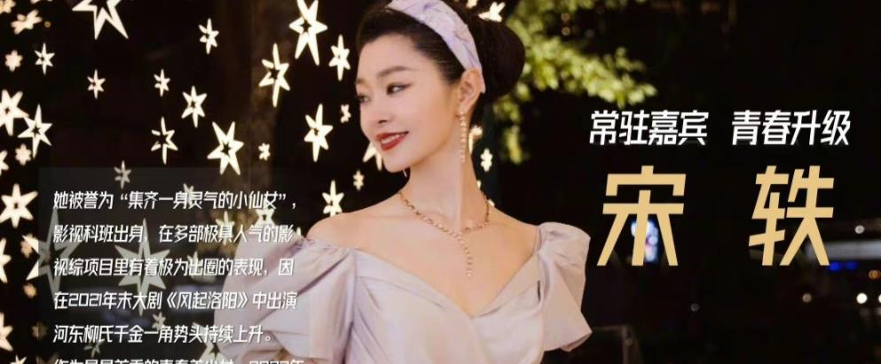 范丞丞|《青春环游记》后范丞丞即将加盟新综艺，看到节目嘉宾果断追！