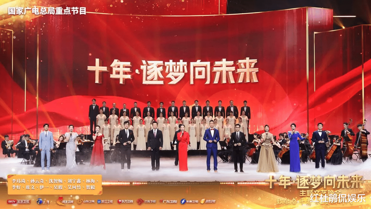 主持人|十家卫视联合举办晚会，十几位门面主持人同台，李杨薇林海最出彩