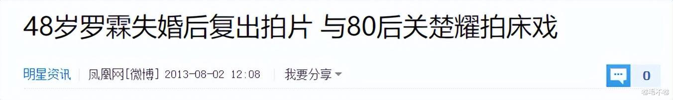 了不起!舞社|以为是嫁入豪门，没想到却跌入泥坑，她们的遭遇给后人敲响了警钟