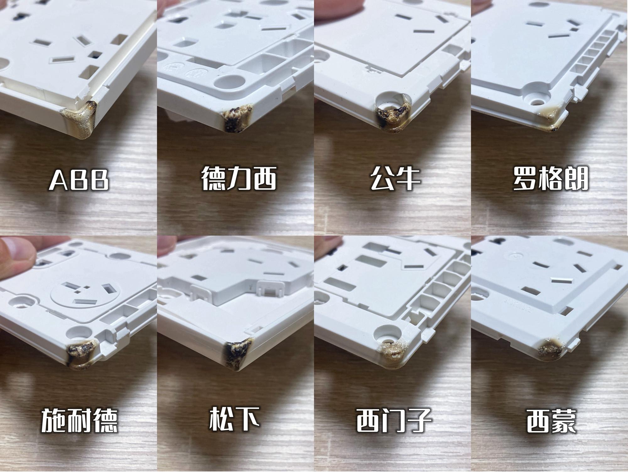 插座选购干货!8款主流插座华山论剑,孰优孰劣一比见分晓