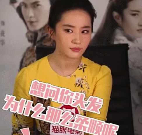 刘亦菲|唱跳爱豆？都是“神仙姐姐”玩剩下的