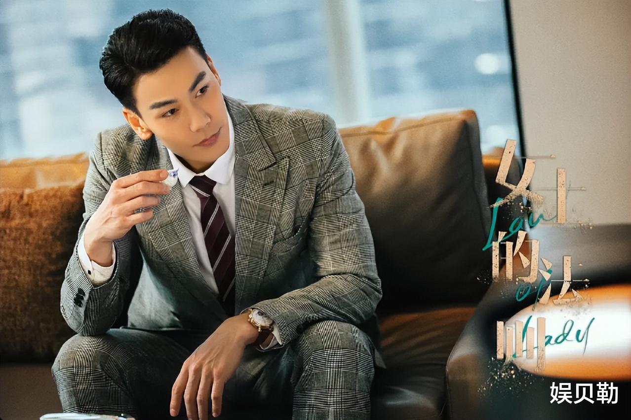 女士的法则|《女士的法则》中,彭昱畅遇到强劲的情敌,娶了“国民女神”为妻
