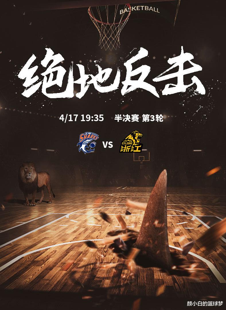 富兰克林|上海半场落后16分！富兰克林17分扛全队，杨健：冯莱半场8分钟