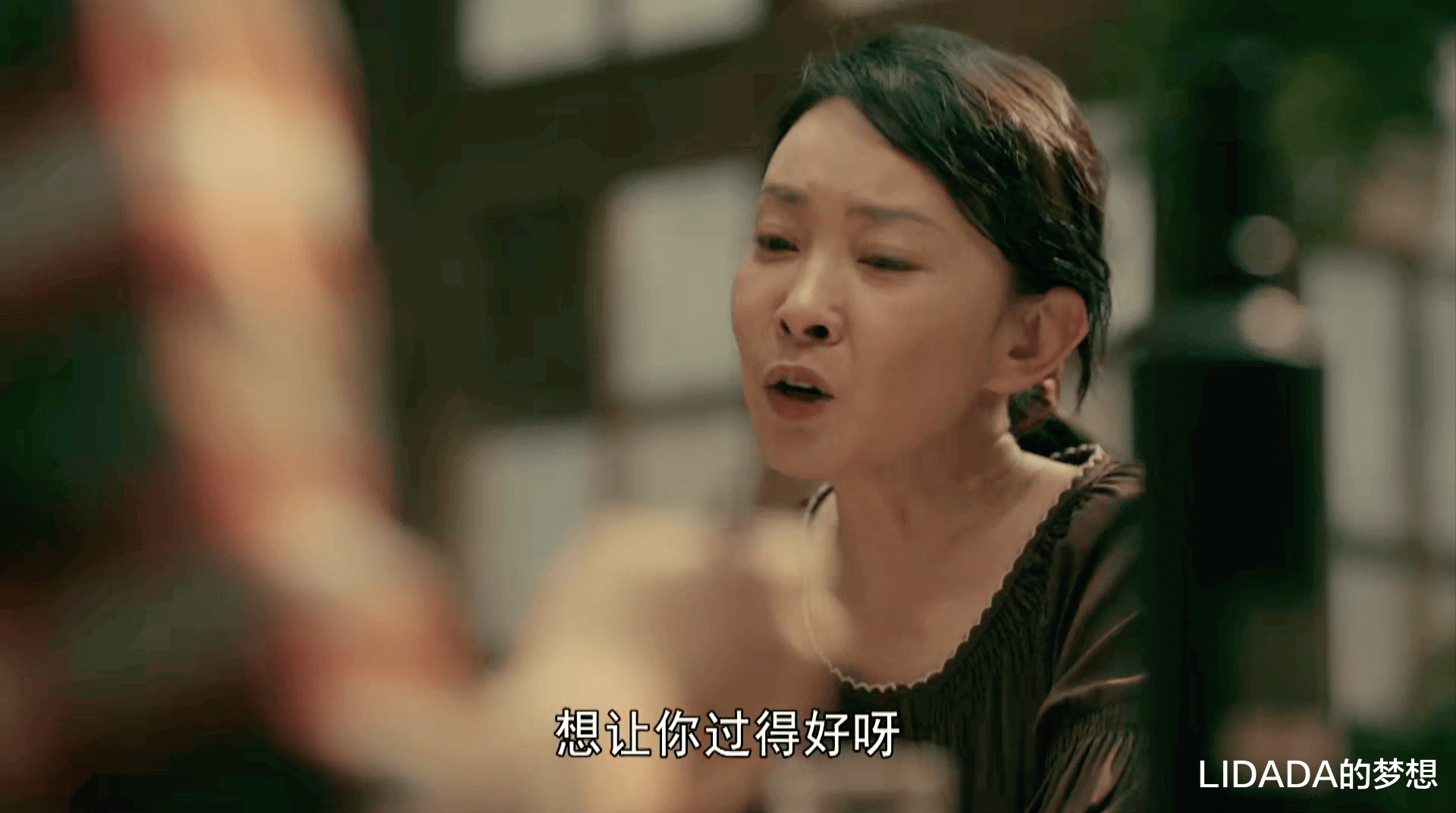 谢丹|《亲爱的小孩》谢丹：她的“刀子嘴豆腐心”，是愚蠢之举伤人伤己