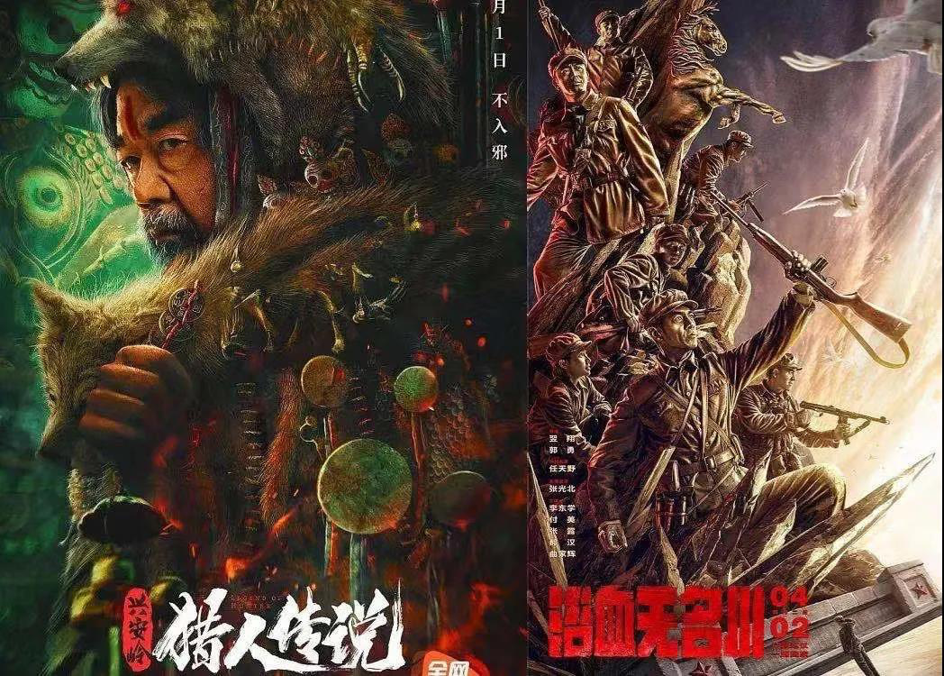 电影|《镇魔司》系列又出佳作,连续三天全网热度第一,特效够震撼!