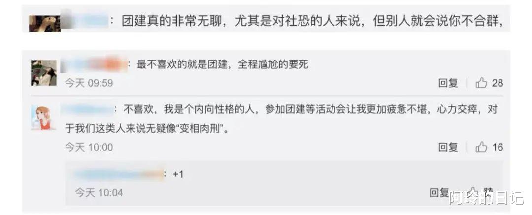 辣目洋子|被骂上热搜的辣目洋子，说出了年轻人最讨厌的话