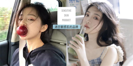 短发 敏感肌肤适合用什么牌子的护肤品 敏感肌肤护肤品前十名