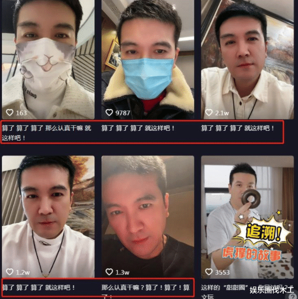 杨子|杨子探班妻子辟谣婚变!连更5条算了疑精神异常,女方眼神露端倪