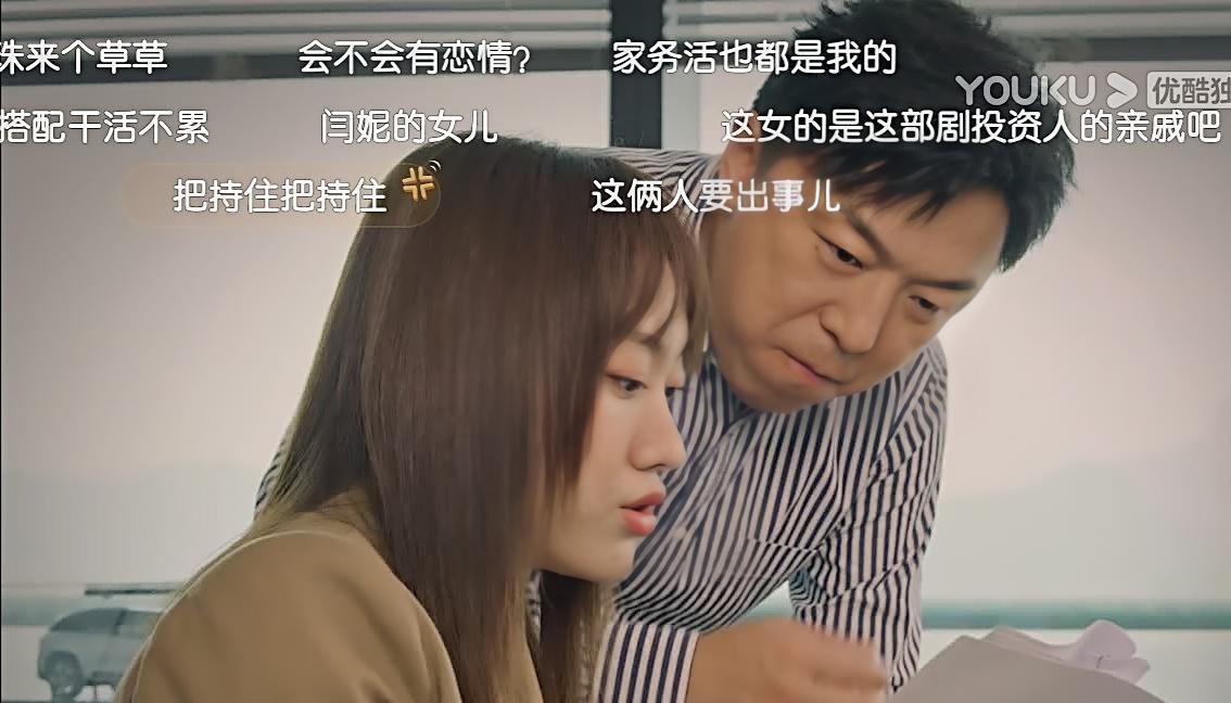 黄渤|《打开生活的正确方式》为啥黄渤和草草有感情戏,大家就会弃剧?