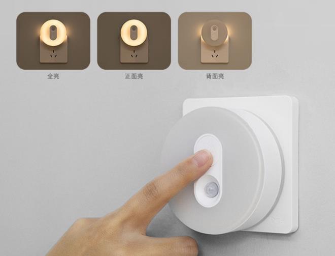 苹果|发现一种新式小夜灯，支持华为智控一年才1度电，自动双感应太实用