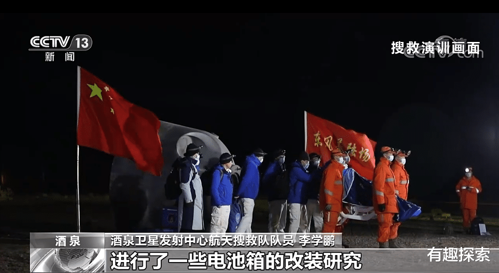神14于12月4日晚着陆!着陆场-25℃,航天员携带三样特殊的物品