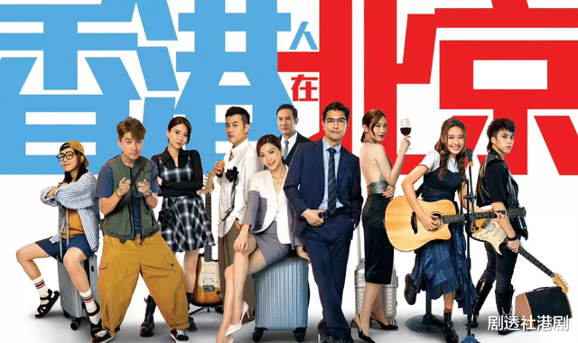 TVB|TVB节目巡礼隆重举行!过百位艺人出席,八部待播剧正式曝光