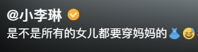小李琳|小李琳晒5岁女儿近况！跳舞似缩小版杜冰雁，二婚嫁给小6岁经超