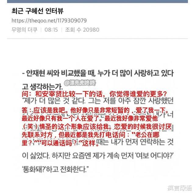 郭碧婷|向佐只是短暂地爱了一下郭碧婷，后来就只剩下郭碧婷一个人在爱了