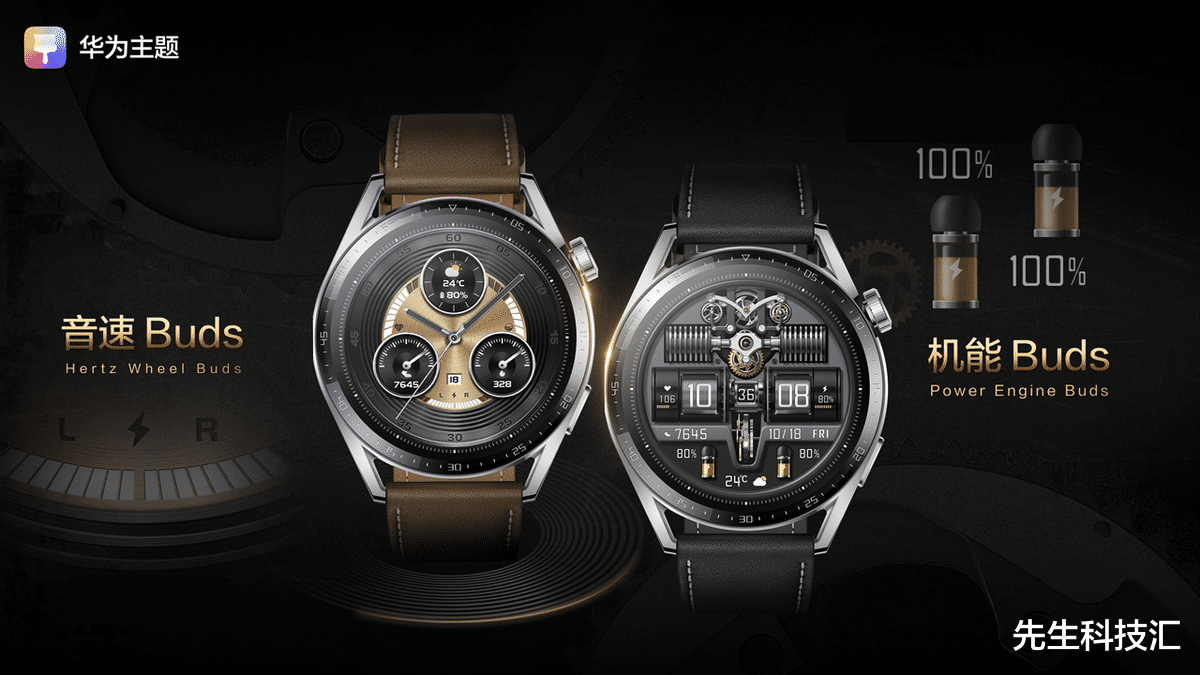 耳机|智能穿戴领域的全新尝试,华为WATCH Buds 耳机表上手体验