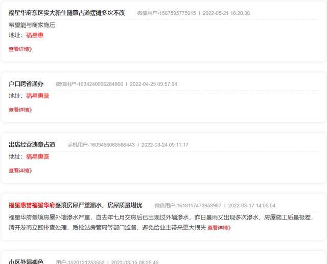 武汉|不出所料！那些出尽风头的网红楼盘，被打回原形？