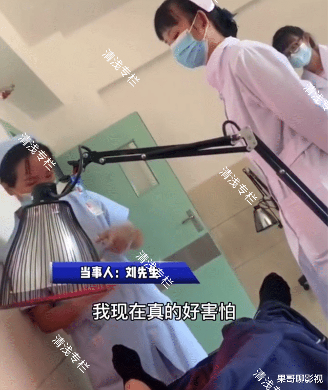 男子去医院割痔疮遇护士前女友,对方拿他当案例教实习生操作
