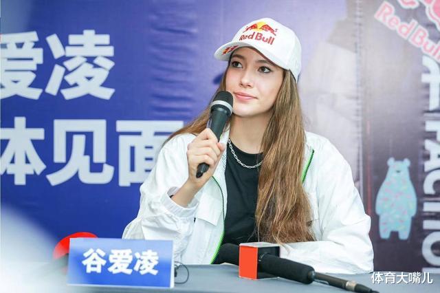 谷爱凌|谷爱凌：在高峰时隐退，把最美好的时刻留在观众心里