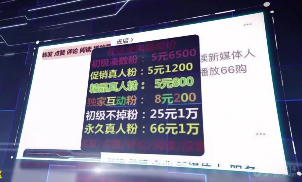 天猫|网络水军的末日快到了，但恐怕没那么快消失
