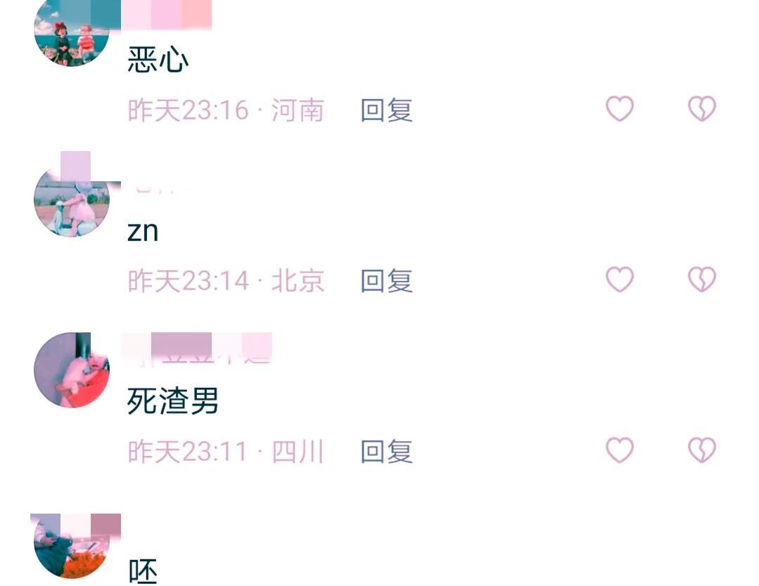 王栎鑫|33岁王栎鑫又恋爱了?手牵高颜值女友街头约会,女方甜蜜喊其老公