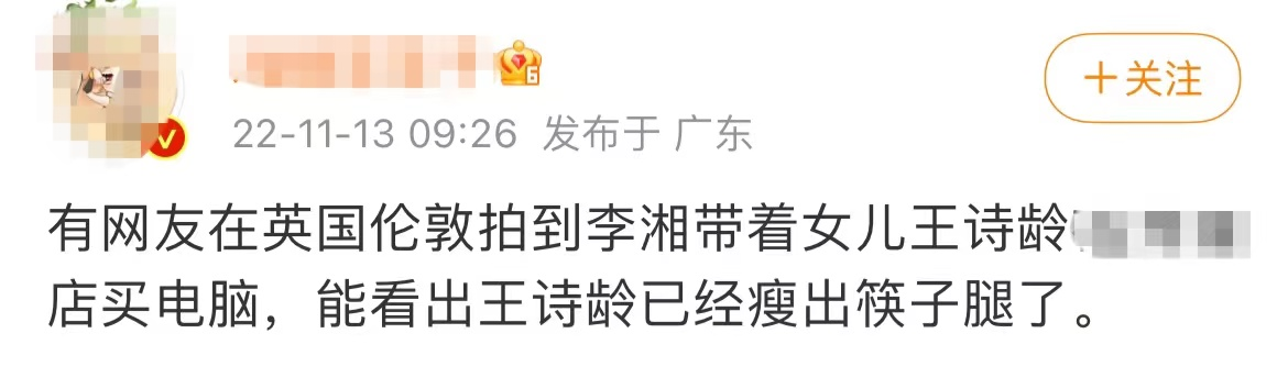 李湘|李湘带女儿国外逛街,王诗龄瘦成筷子腿吸睛,斜眼看妈妈小心翼翼