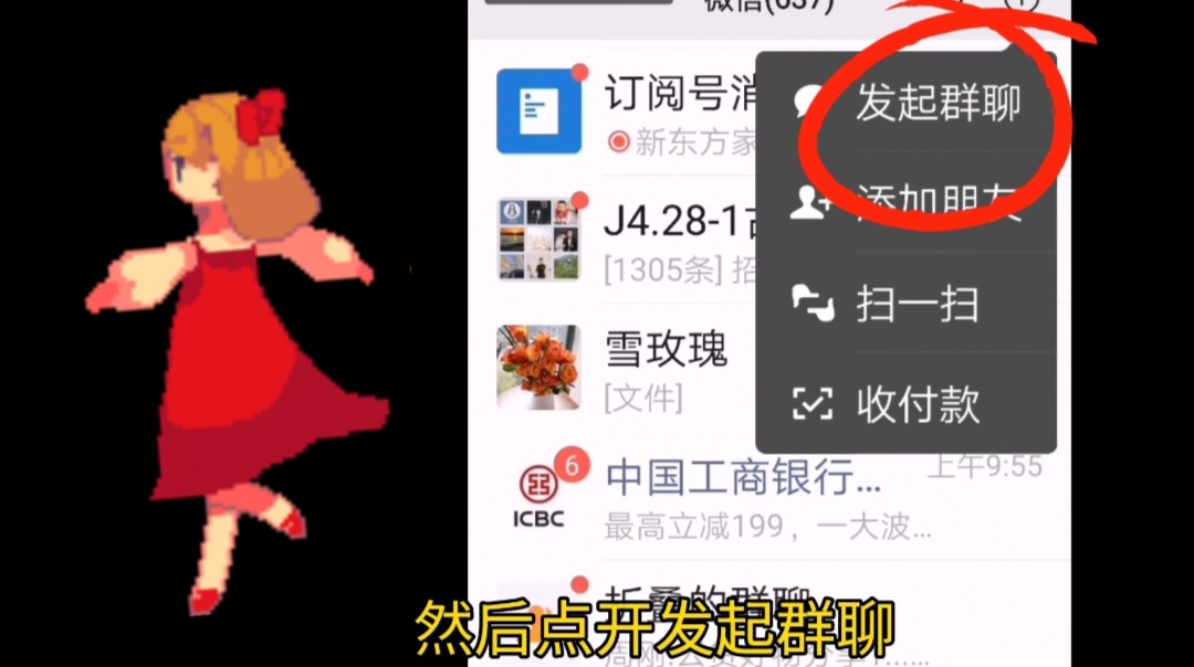 微信|才发现：微信隐藏的六个使用功能！不会用太可惜，好多人不知道