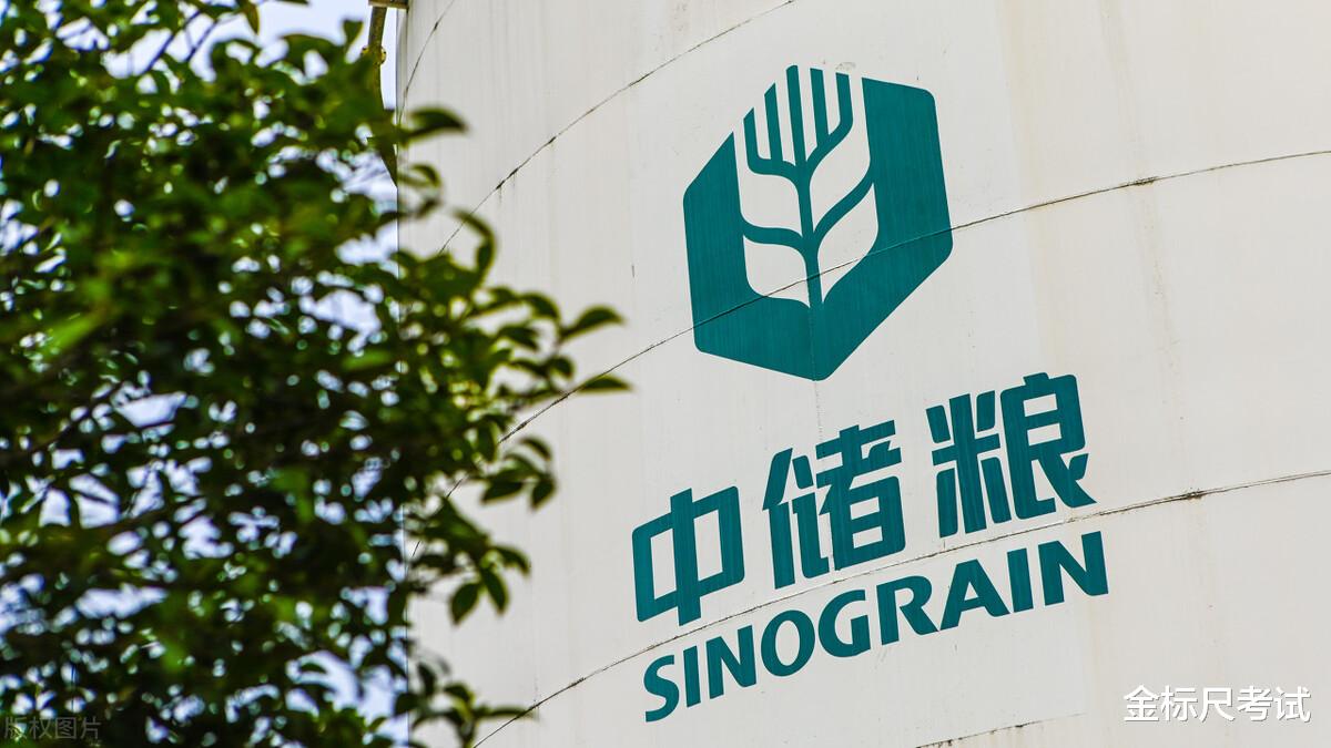 中储粮|明年起,中储粮、中国邮政、国家能源招人,大专学历可以报考!