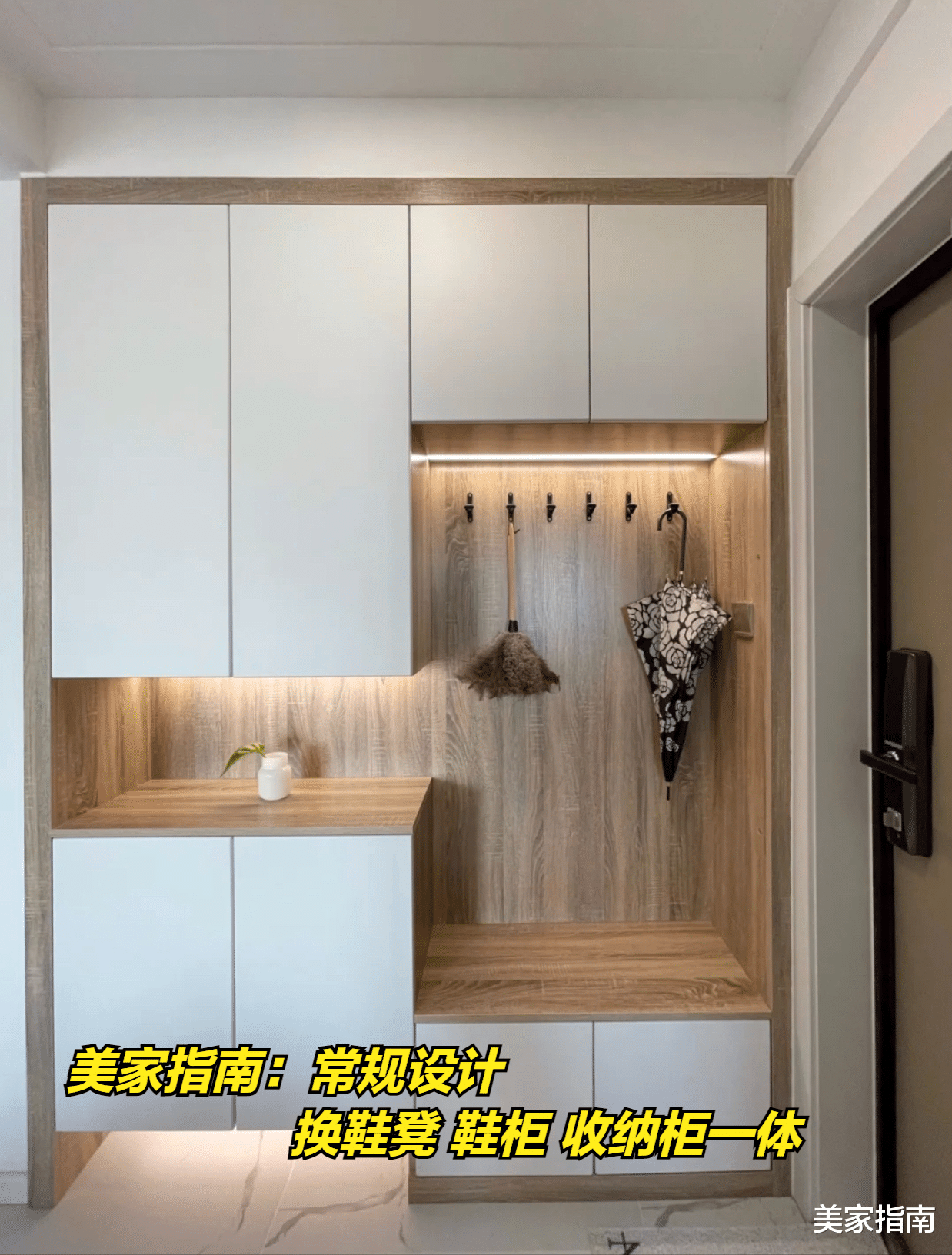 装修中这9个“走心设计”,真是实用到了心坎里,建议提前收藏