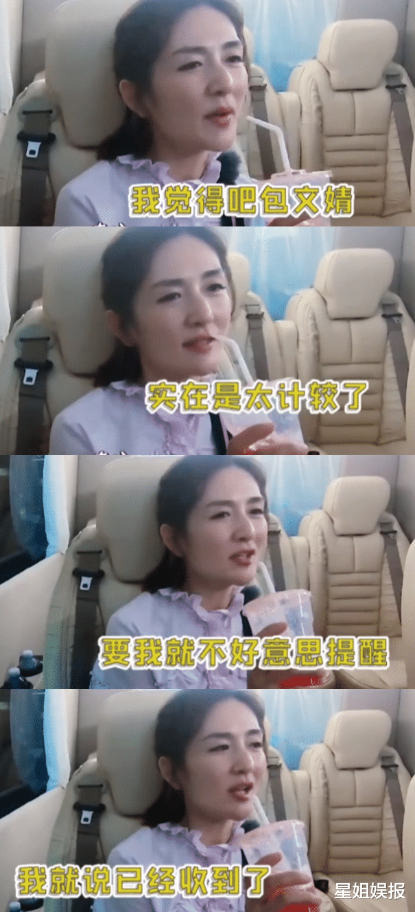 谢娜|不愧是抠门派掌门人！谢娜被曝找中介买房后跳单，去年就有人cue过