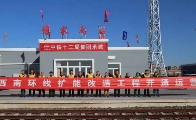 国企|中铁十二局招聘,五险二金,高薪且还有补贴,很看重优秀人才