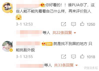 尹正 尹正，你单知道自己长得丑，怎么不知道丑人不能演美人？