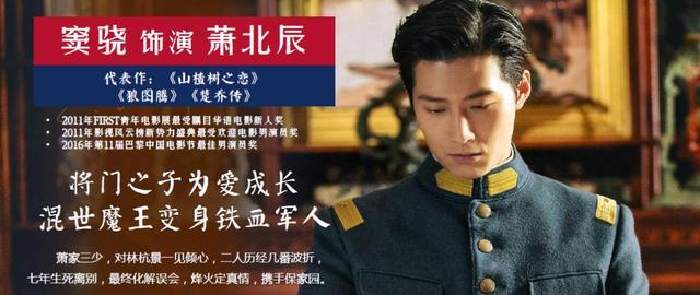 电视剧|陈都灵带来一部民国虐恋电视剧,合作一位微笑男神,预告很有意境