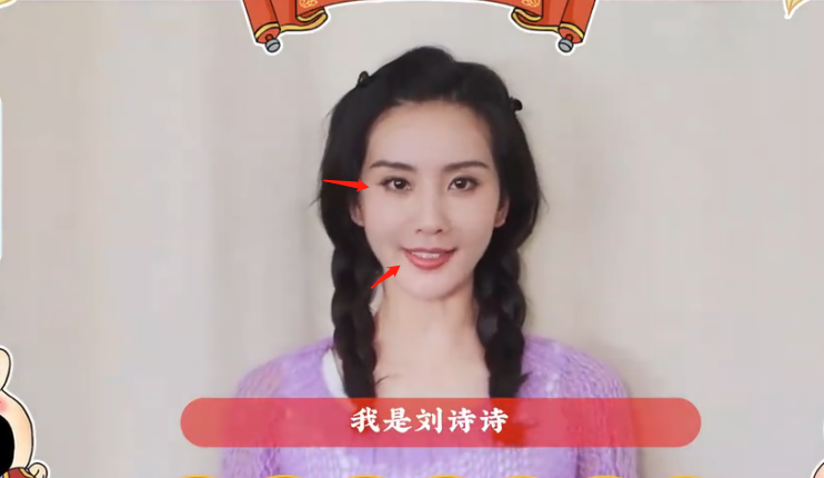 刘诗诗|刘诗诗最新露面被质疑医美,找不到刘诗诗的影子