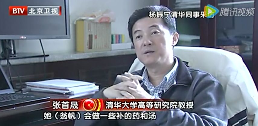 景甜|100岁杨振宁与46岁翁帆的18年婚姻生活,杨老畅谈长寿秘诀,竟与这个有关!