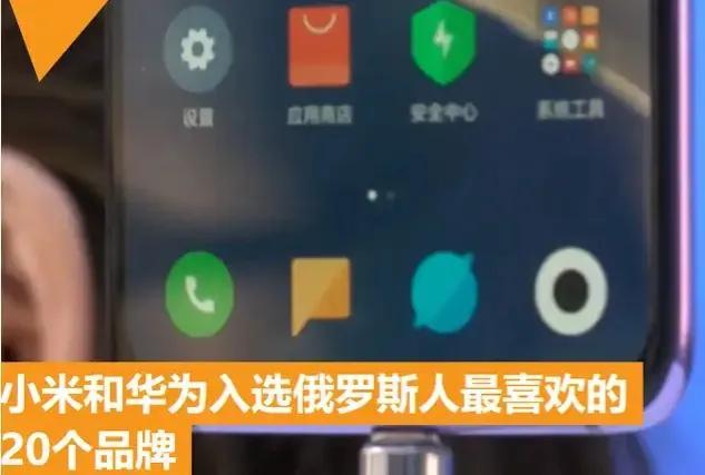 小米科技|美制裁再升级，小米，OPPO 等国内手机厂商何去何从