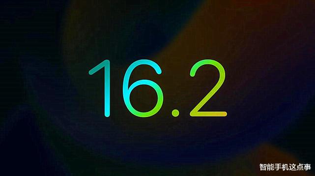 iOS16.2 Beta2已正式推送：首批果粉反馈已出炉！