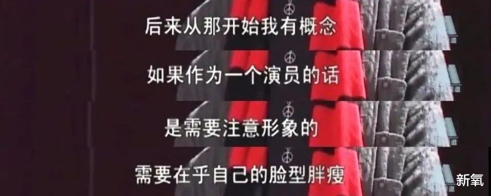 韩艺瑟|内耗型紧绷美人与敏锐型松弛美人，是变美执行力的不同