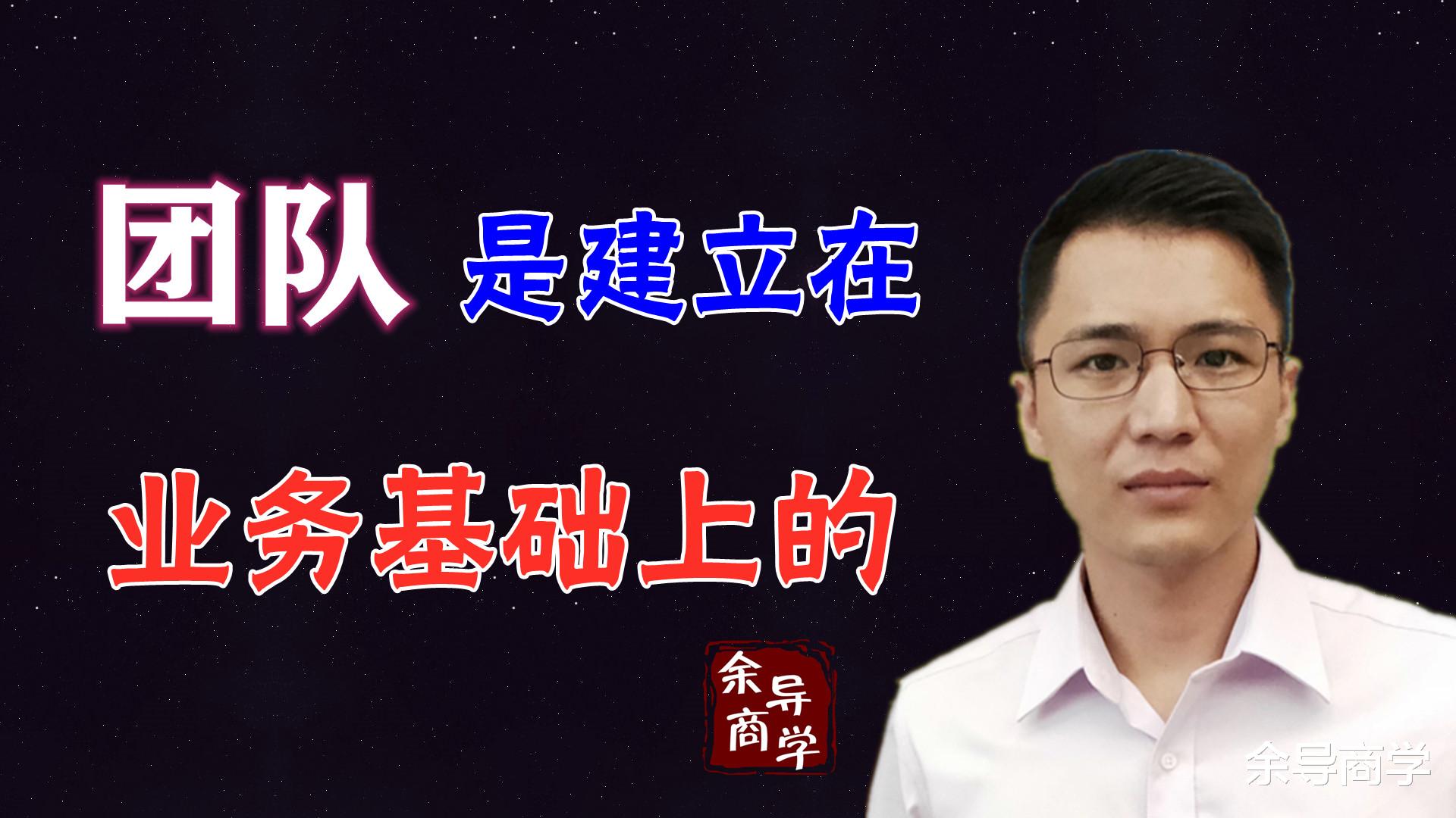 创业|创业一开始，考虑的是如何销售收钱，而不是搭建团队