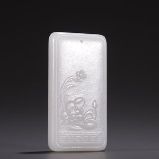 和田玉籽料|旧藏·和田玉籽料一品清廉玉牌