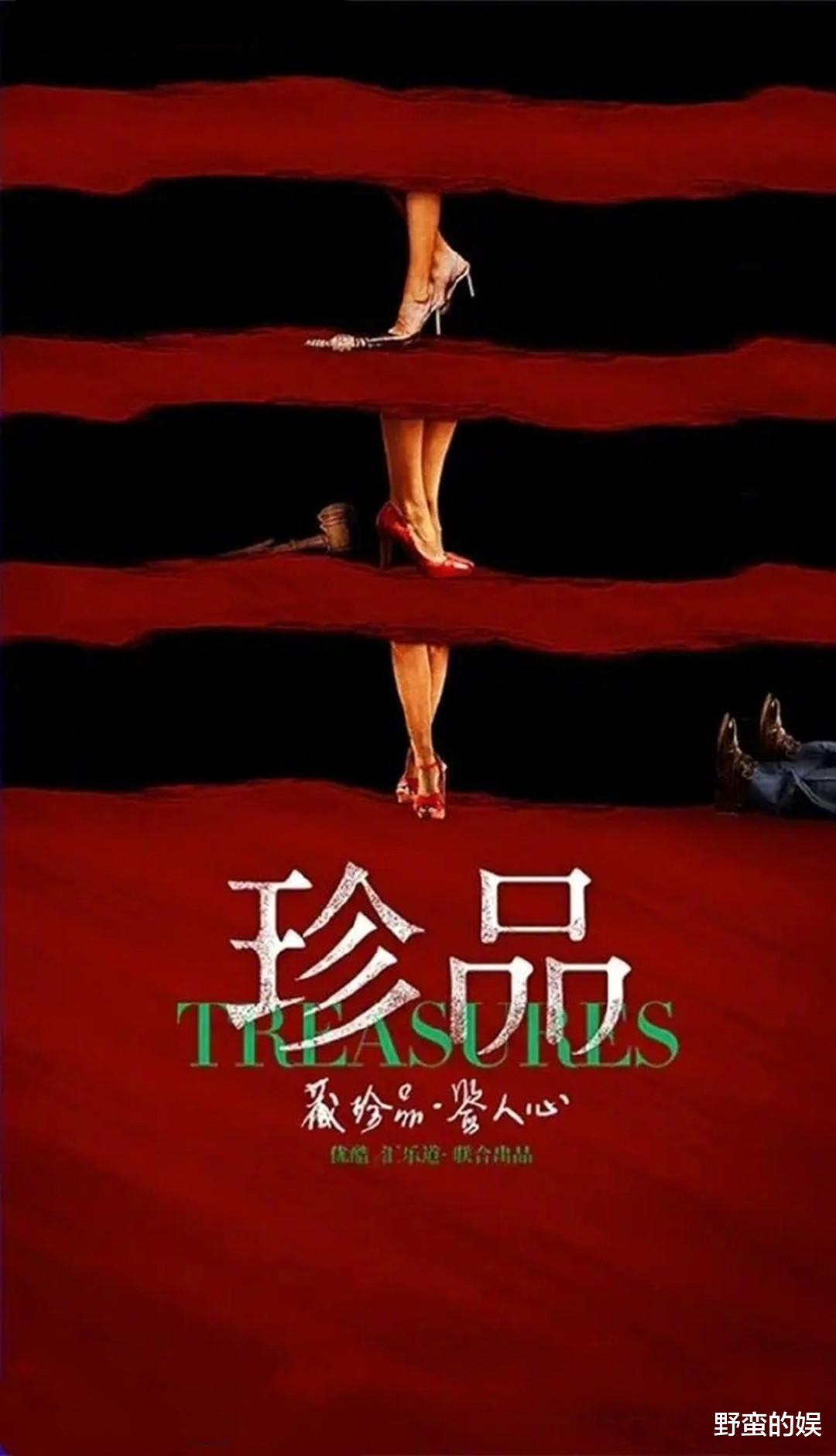 郝蕾|《回来的女儿》后,又一悬疑剧强势来袭,郝蕾、刘以豪、曾黎领衔