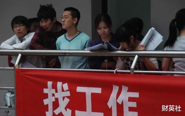 星座男|取消996，严格执行8小时工作制，能够缓解当前的就业压力吗？