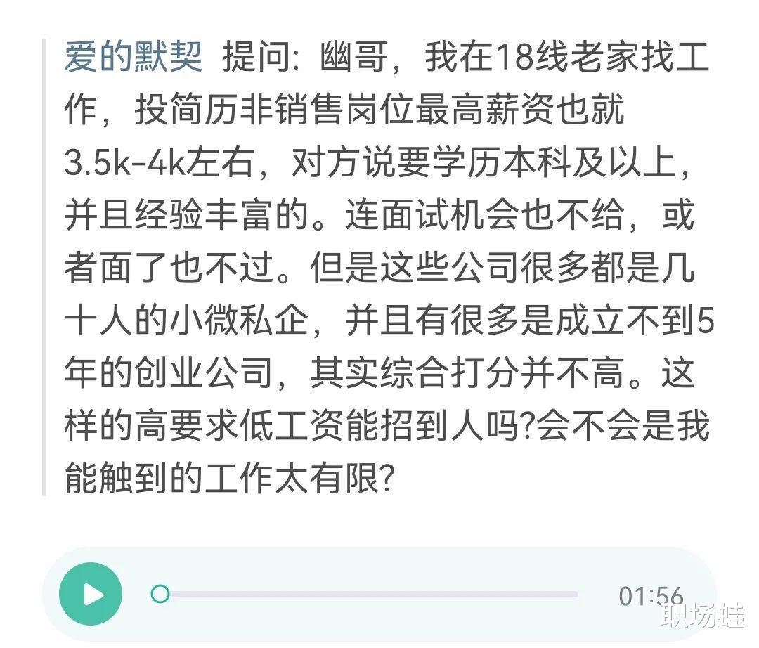 华为|这家让我下周去报到,要不要去?我也没有其他Offer......