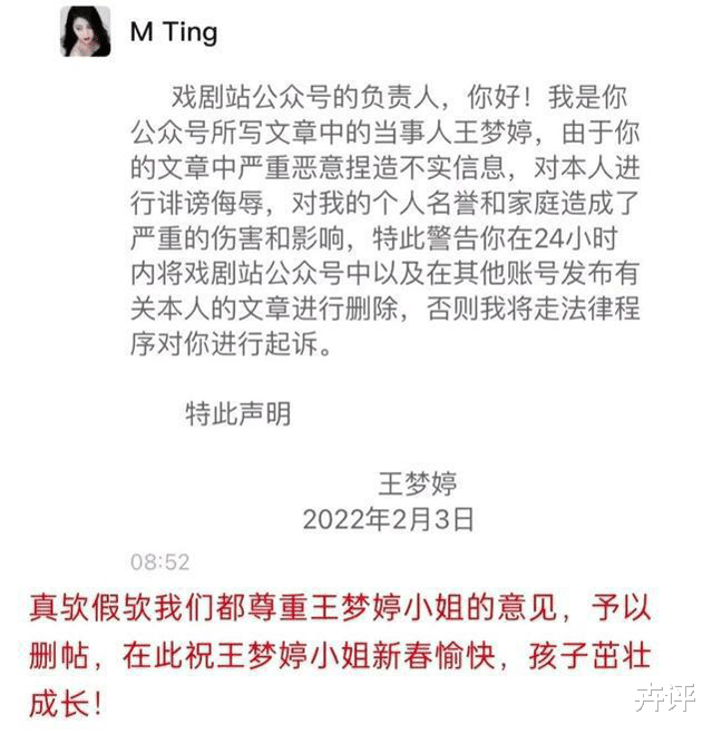 郭德纲|“王梦婷事件”一个月,郭德纲空降麒麟剧社:这个男人,真的老了